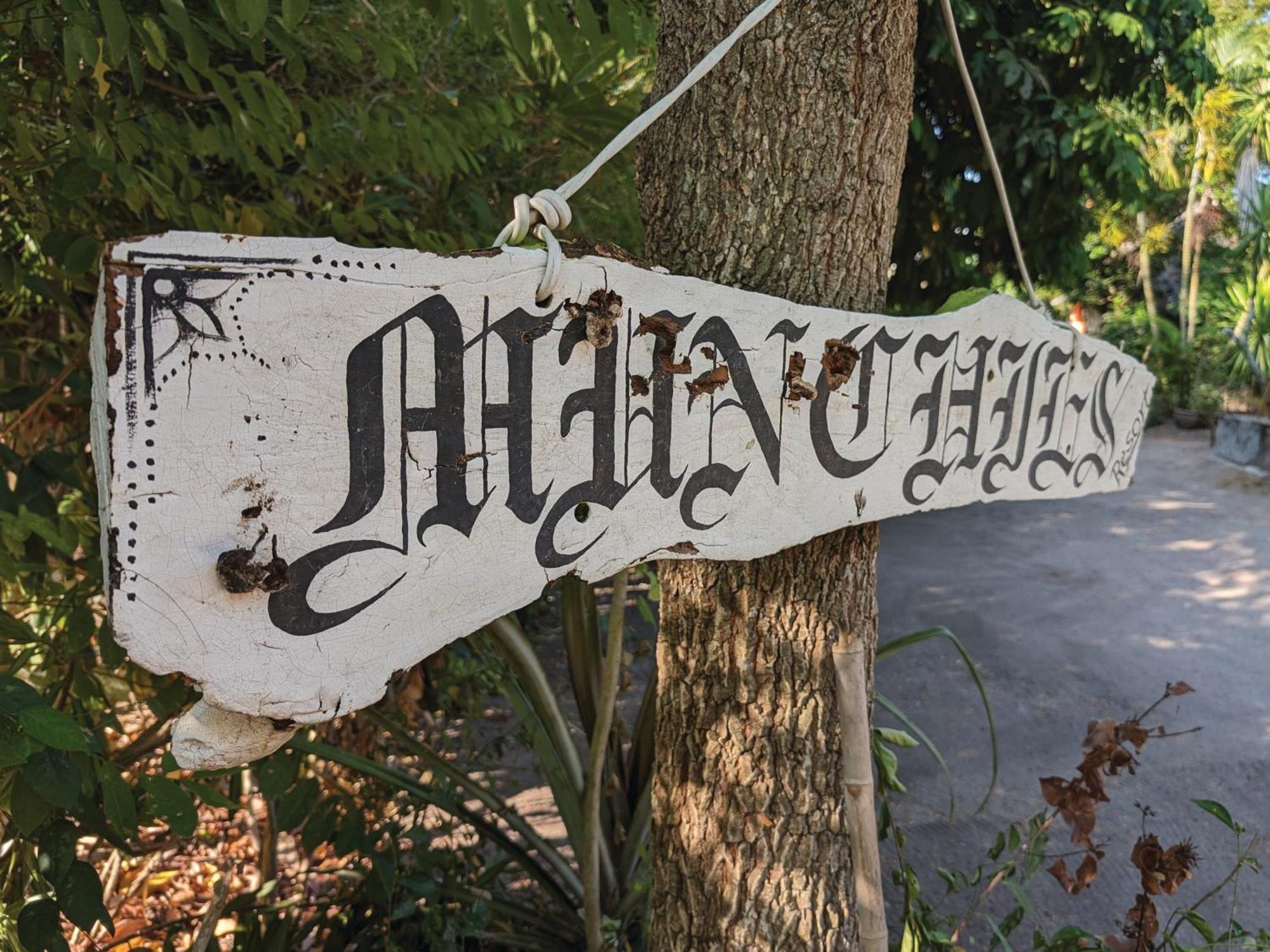Munchies Bungalows บ้านใต้ ภายนอก รูปภาพ